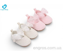 Пинетки Comfort-baby